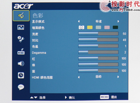 ʷС3DͶӰ 곞P3251לy_mL vOSDˆ