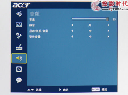 ʷС3DͶӰ 곞P3251לy_mL vOSDˆ