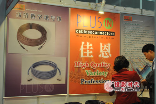 佳恩專業線材亮相Infocomm Asia 2010