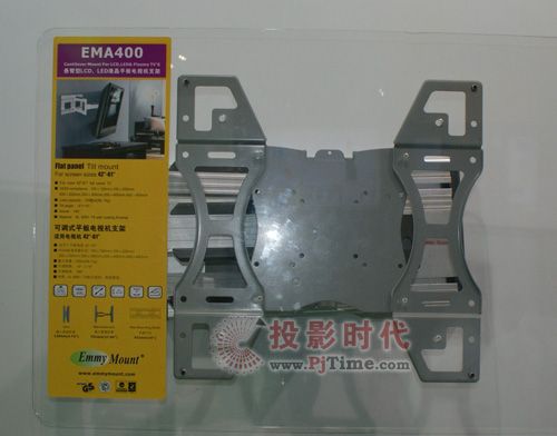 Emmy Mount EMA400可調式平板電視支架