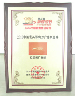 2010ЇӰVC(j)Ʒơ