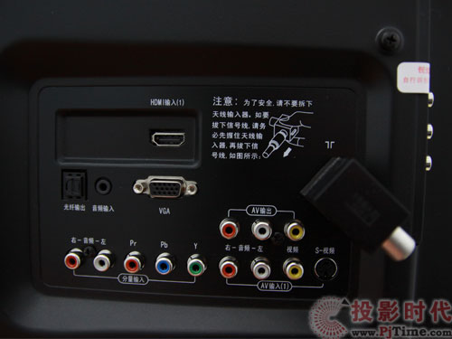 長虹3DTV50738等離子電視背面接口