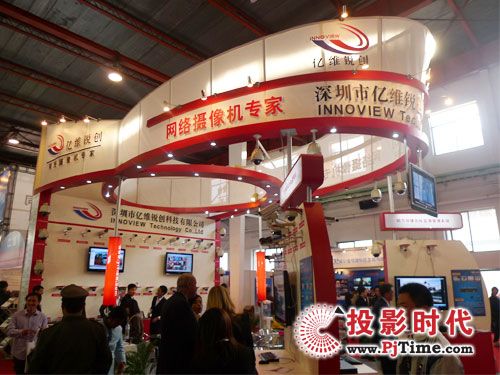 深圳市億維銳創(chuàng)科技有限公司展區(qū)