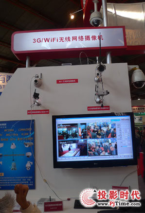 3G/WIFI無線網(wǎng)絡(luò)攝像機(jī)