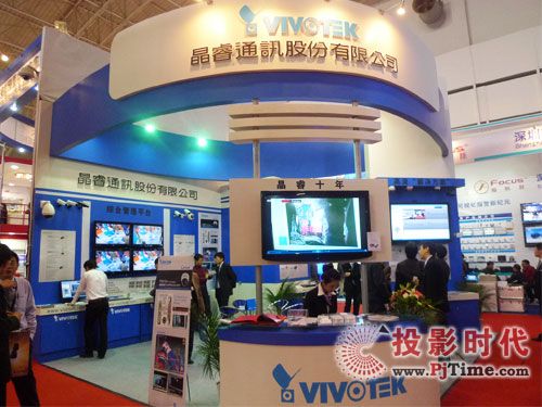 晶睿通訊股份有限公司展臺(tái)