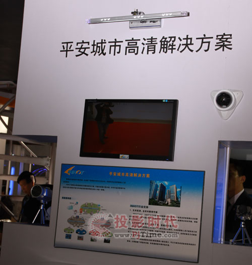 INHOT首次參加CPSE2010年北京安博會