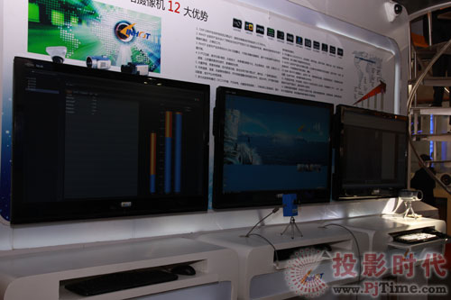 INHOT首次參加CPSE2010年北京安博會
