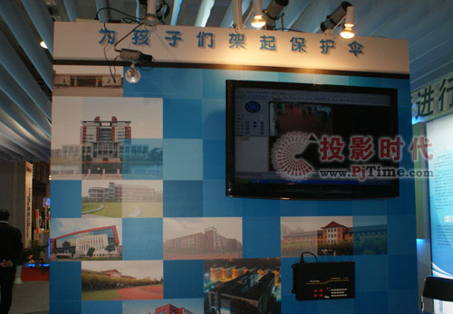 卓揚科技展多款新品 教育方案為孩子們架起保護傘