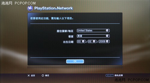 PS3㶨3D{ⲥ 