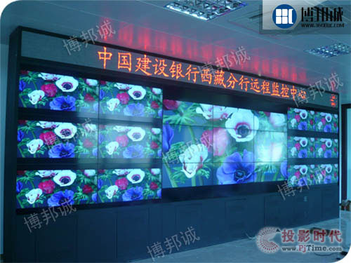 博邦誠商用液晶大屏金融行業解決方案完美謝幕