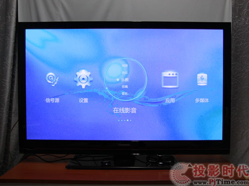 長(zhǎng)虹3DTV50738電視在線影音