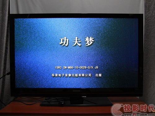 長虹3DTV50738電視藍光高清播放
