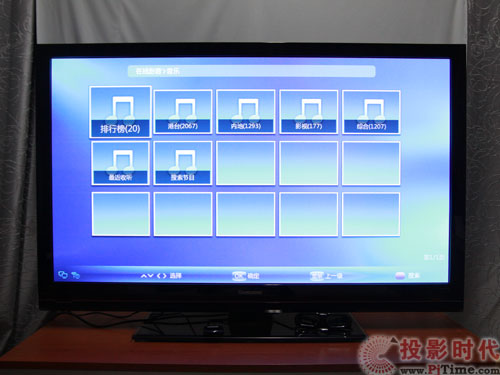 長(zhǎng)虹3DTV50738電視音樂欄目