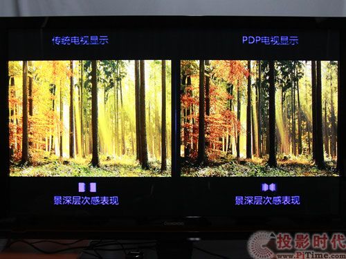 等離子電視優(yōu)勢