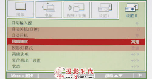 ̃ ӍD833MXͶӰԔy_h(hun)(ji)ܼyԇ