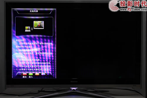 海信LED46XTG3D智能3D電視首測 趕緊來圍觀_華數數碼 其它應用