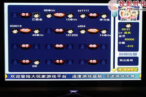 海信LED46XT39G3D智能3D電視首測 趕緊來圍觀_我愛游戲、無線傳屏和3C視通介紹