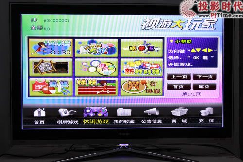 海信LED46XT39G3D智能3D電視首測 趕緊來圍觀_我愛游戲、無線傳屏和3C視通介紹