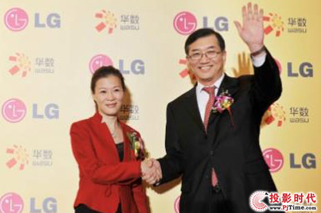 LG電子家電事業(yè)部執(zhí)行總裁鄭宇城與華數(shù)傳媒總裁勵怡青握手合影