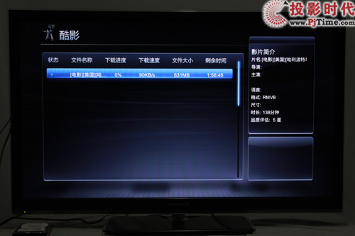 不閃的3D 創(chuàng)維47E92RD酷開智能3D電視首測_酷影圖片和文字