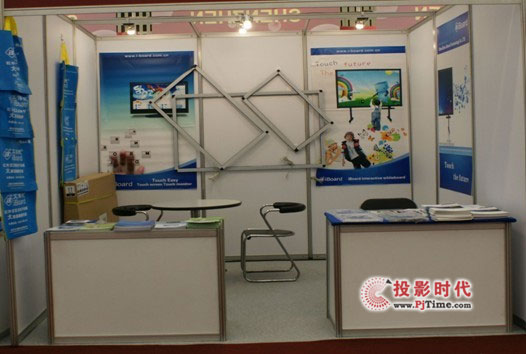 磬®aƷnITC FAIR 2010