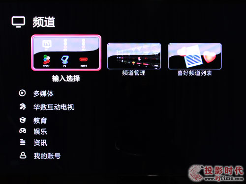 TCL L65P10FE3D(lin)W(wng)ҕˆνB(jin)β