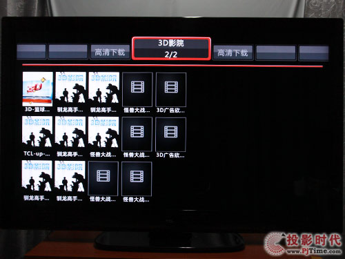 TCL L65P10FE3DWҕھ3DӰ2DD3DӰƬЧ