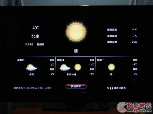 TCL L65P10FE3D(lin)W(wng)ҕھΑA(y)(bo)w(yn)