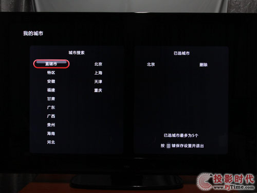 TCL L65P10FE3D(lin)W(wng)ҕھΑA(y)(bo)w(yn)