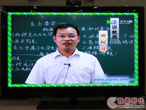 TCL D46P6100D智能互聯(lián)網(wǎng)3D電視：豐富教育頻道內(nèi)容體驗(yàn)