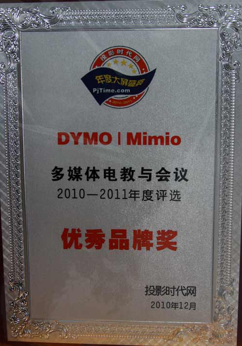 2010ʢ mimioϲ@Ʒƪ
