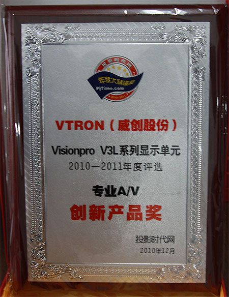 VTRONs@ĻƴИIƷƪ