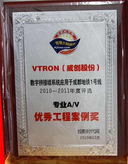 VTRONs@ĻƴИIƷƪ