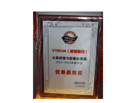 VTRONs@ĻƴИIƷƪ