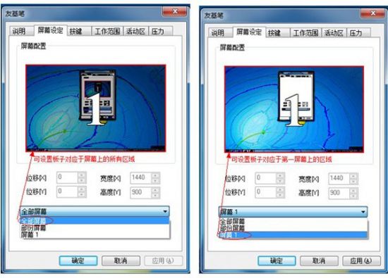 友基數(shù)位板新版驅(qū)動(dòng)V5.02(11.01)正式發(fā)布