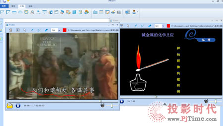 億博e@board 120英寸紅外交互式電子白板