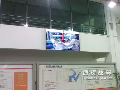 創視數碼46寸超窄邊液晶拼接大屏應用于浙江永強集團