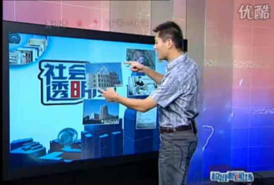 安徽衛視