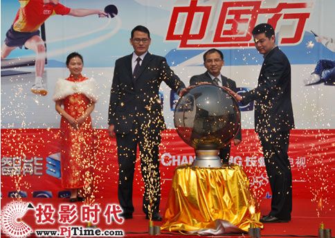 開啟3D時代 長虹3D中國行無錫首發