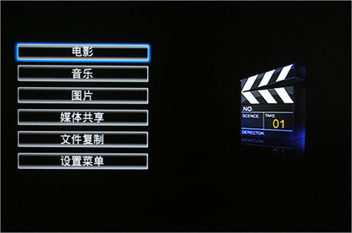新品齊分享 天敏炫影DMP460高清播放器