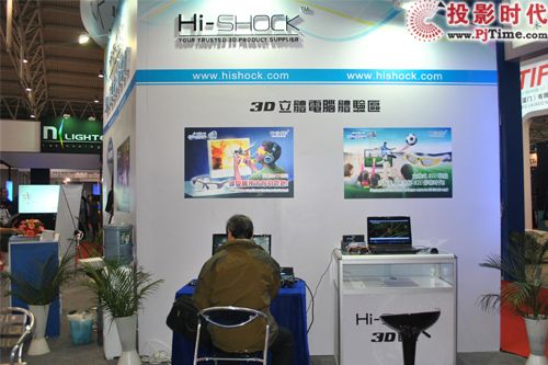 Hi-shock 扎根本土的全球3D領(lǐng)導(dǎo)品牌