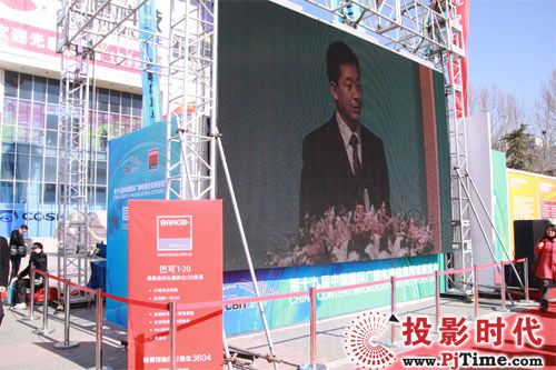 巴可高端專業顯示產品再亮相CCBN2011