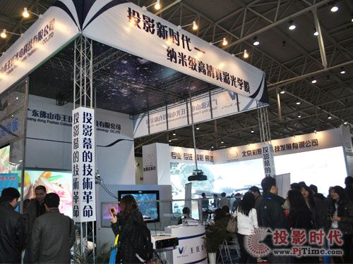 廣東佛山市王氏光電科技有限公司