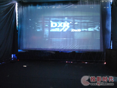 “數字巨幕影院”演示