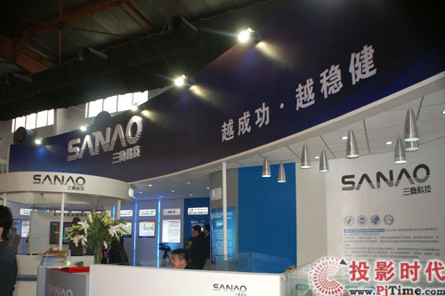 三奧科技展臺