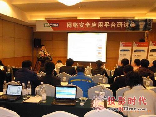 新漢“多元化網絡安全解決方案—上海•杭州•深圳巡回研討會”圓滿結束