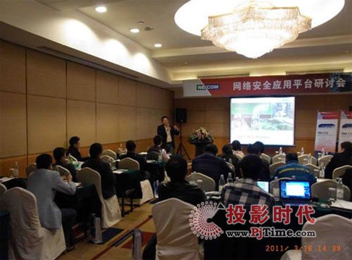 新漢“多元化網絡安全解決方案—上海•杭州•深圳巡回研討會”圓滿結束