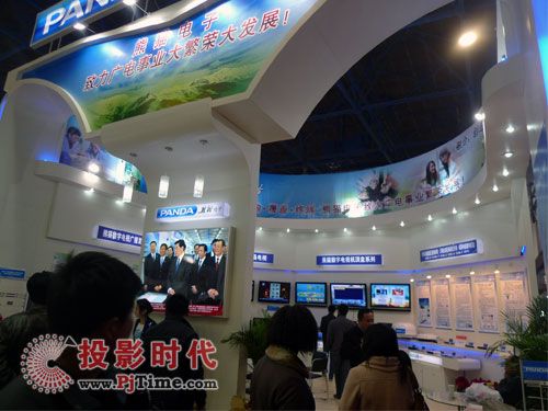 熊貓電子位于CCBN2011的展位