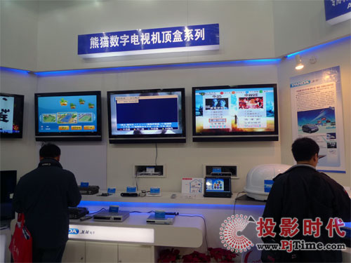 數(shù)字電視機(jī)頂盒展區(qū)
