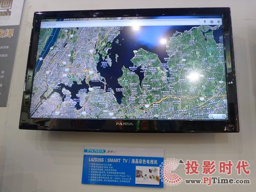 L42D26S液晶彩色電視機(jī)